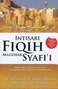 Image of Intisari Fiqih Madzhab Syafi'i